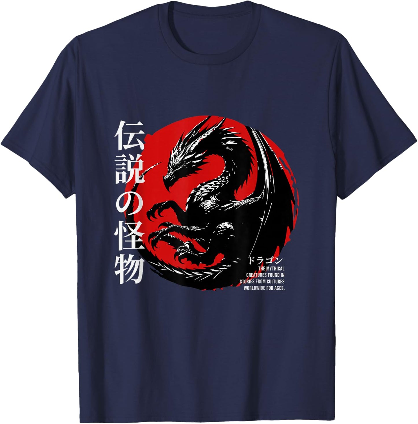 Chinese New Year - Year of the Dragon Happy New Year T-Shirt - T-Shirt | Navy