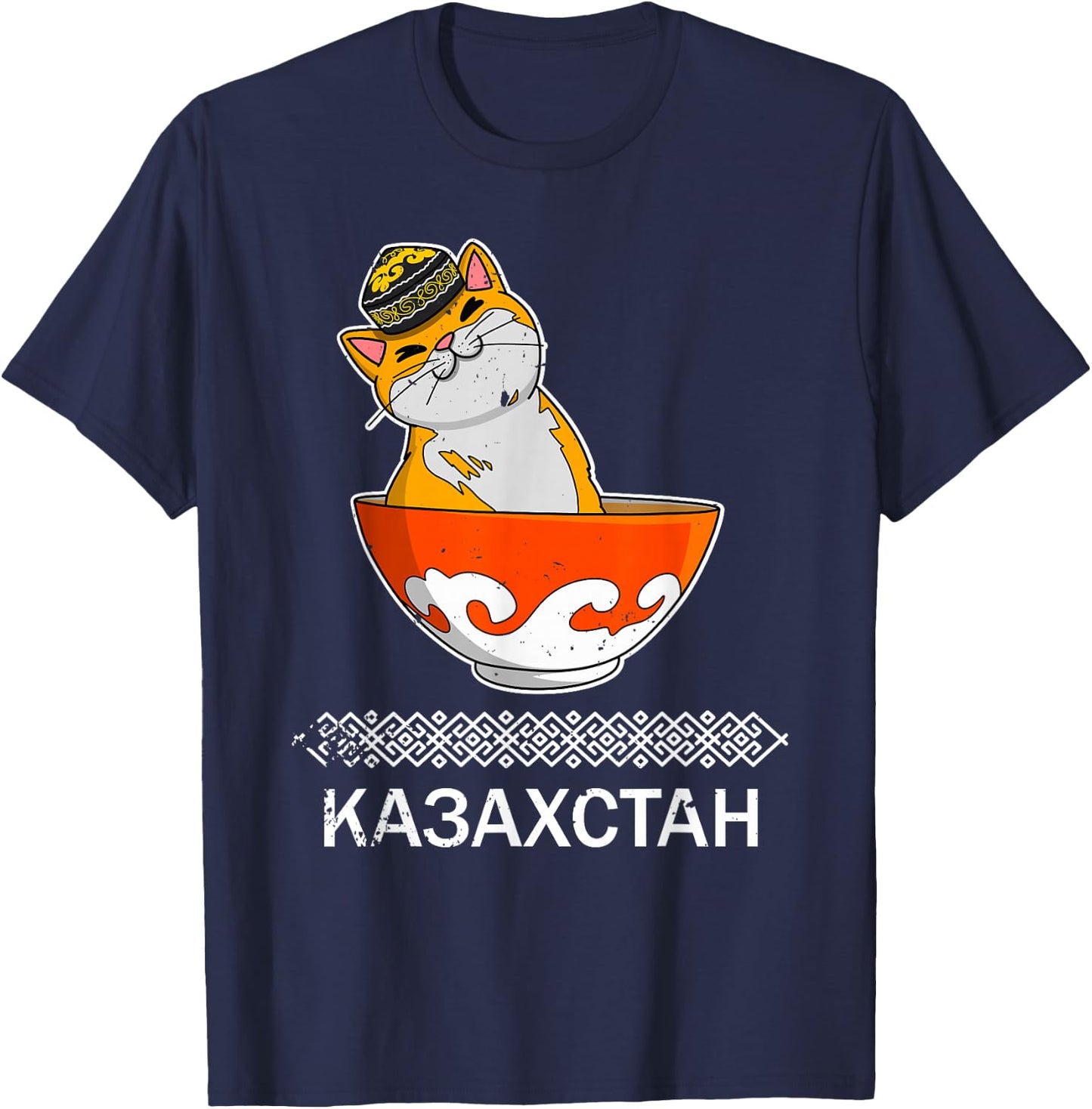 Jurta Republic of Kazakhstan Qazaqstan Kazakhstan Flag T-Shirt - T-Shirt | Navy