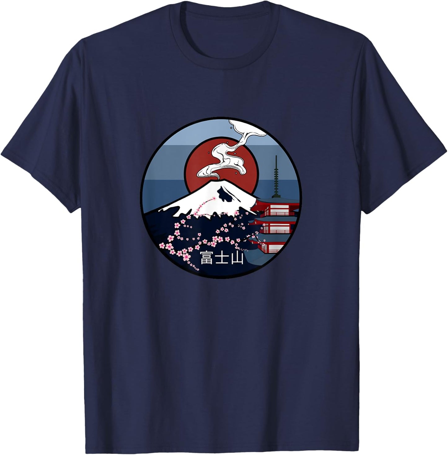 Mt Fuji T Shirt Perfect For Lovers Of Japan And Mountains T-Shirt - T-Shirt | Navy