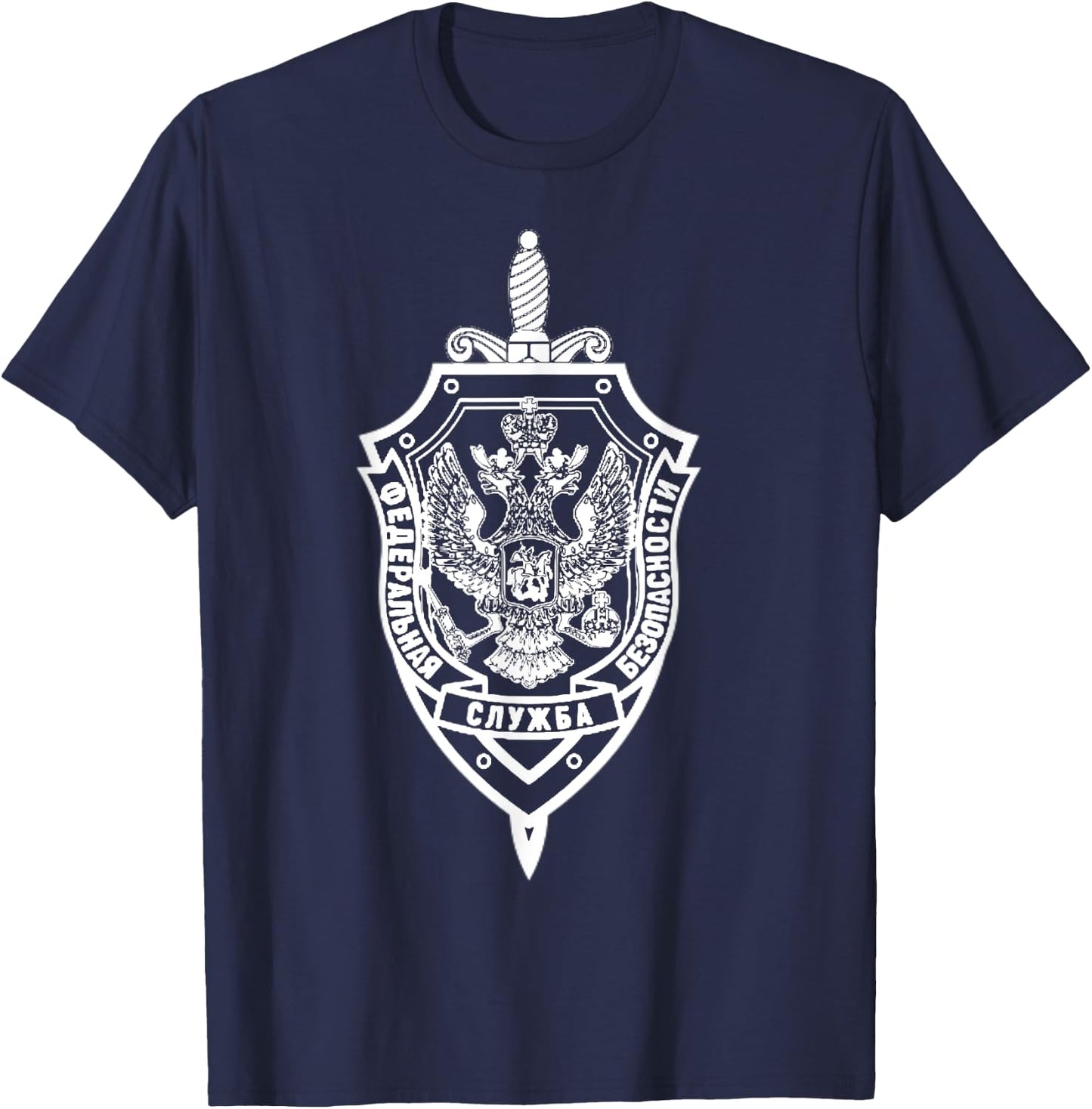FSB Russian Secret Service T-Shirt - T-Shirt | Navy