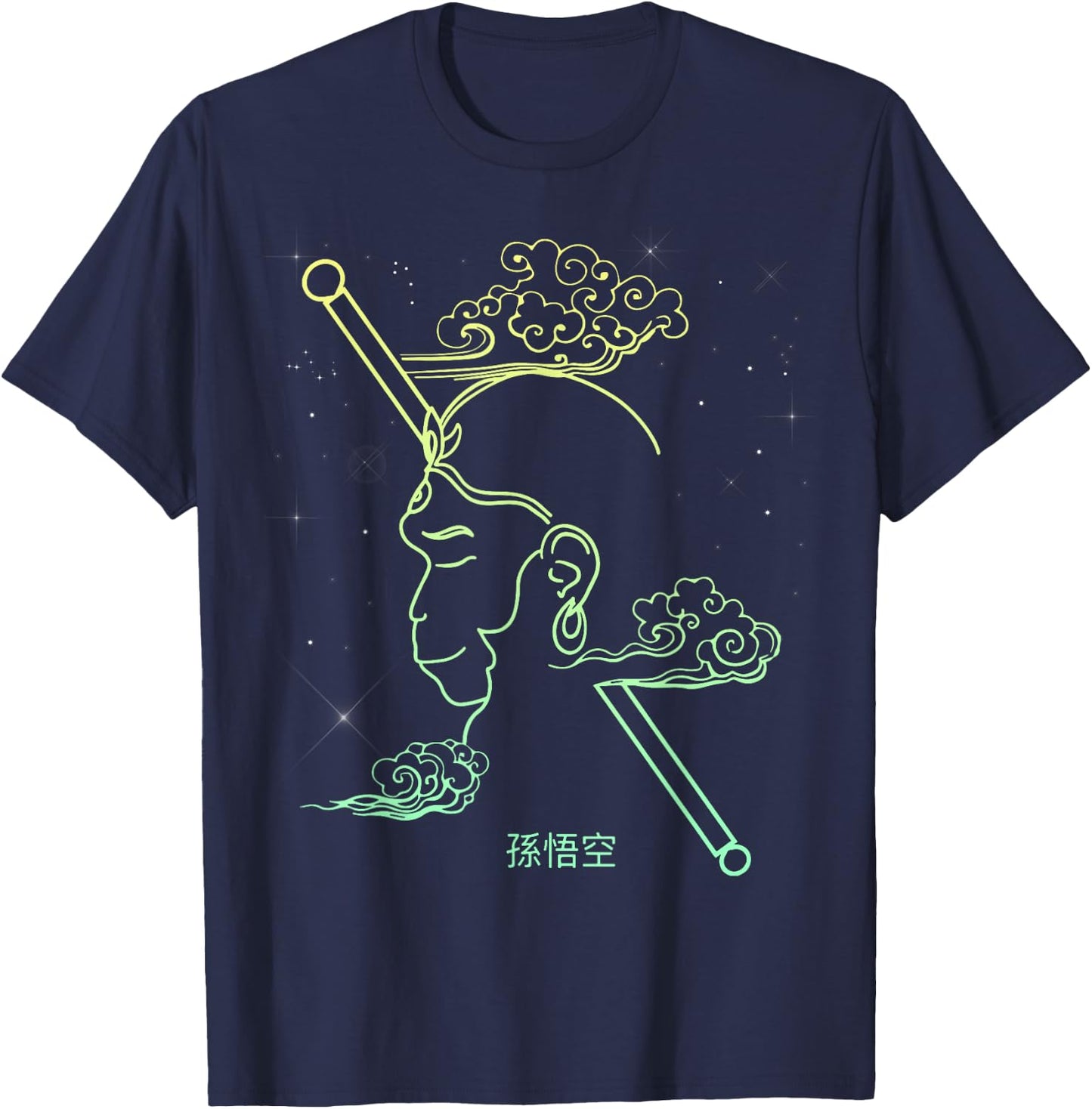 Sun Wukong Illustration (Hanuman The Monkey King) T-Shirt - T-Shirt | Navy