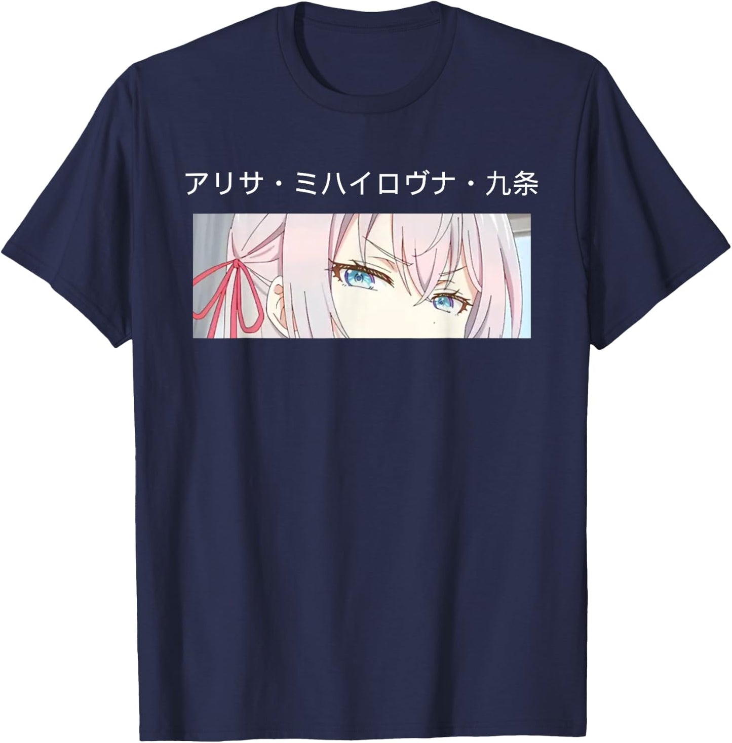 Alisa Mikhailovna - Half Russian Anime Waifu Alya Feelings T-Shirt - T-Shirt | Navy