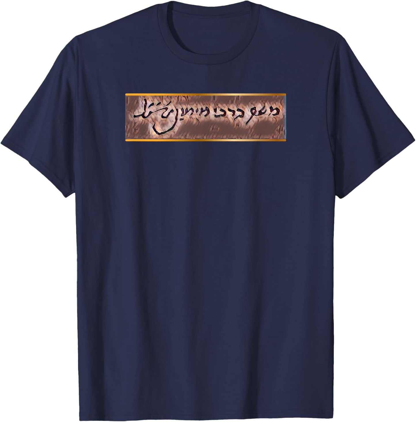 Maimonides T-Shirt - T-Shirt | Navy