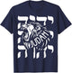 Hebrew Israelite YHWH Lion of Judah Yahweh Clothing Yah T-Shirt - T-Shirt | Navy