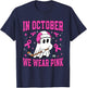 In October We Wear Pink Ghost Hockey Breast Cancer T-Shirt - T-Shirt | Navy