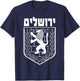 Jerusalem Symbol in Hebrew Lion of Judah Western Wall Kotel T-Shirt - T-Shirt | Navy