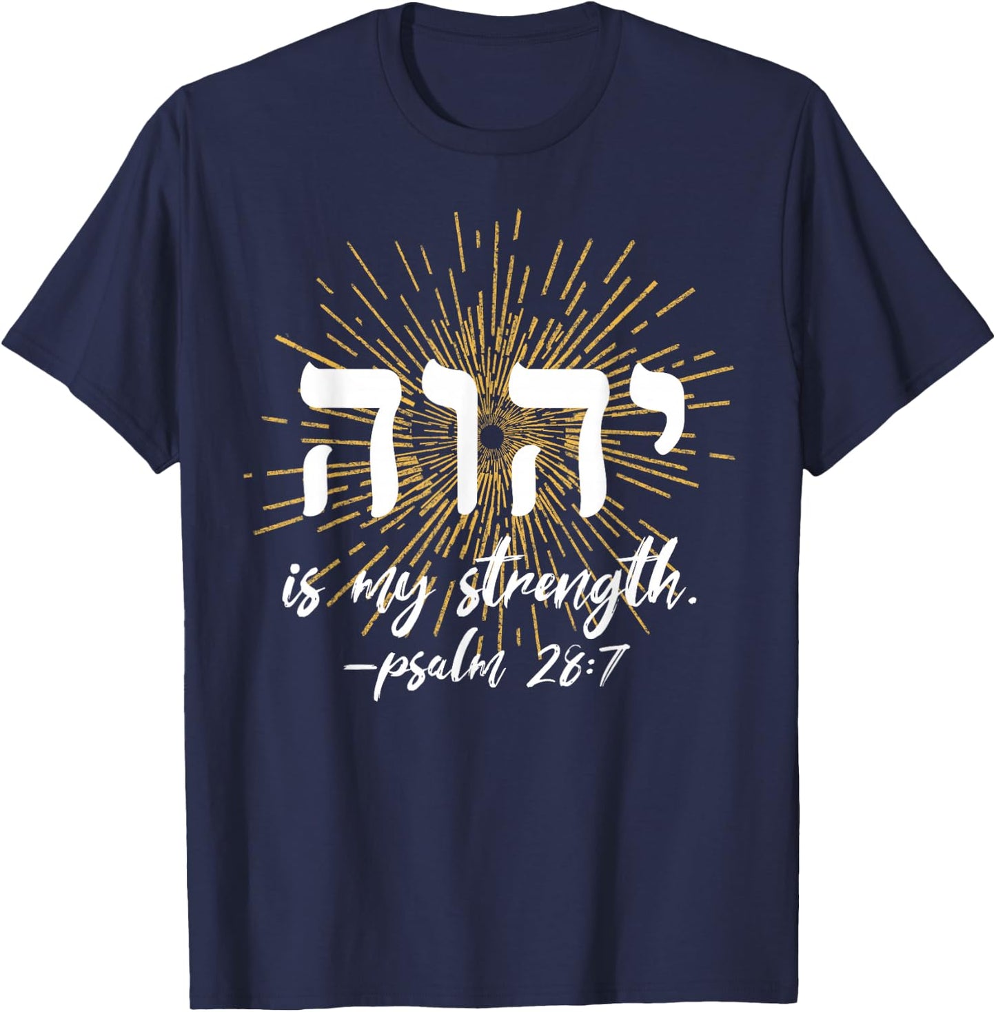YHWH Tetragrammaton Yahweh Elohim Hebrew Israelite T-Shirt - T-Shirt | Navy