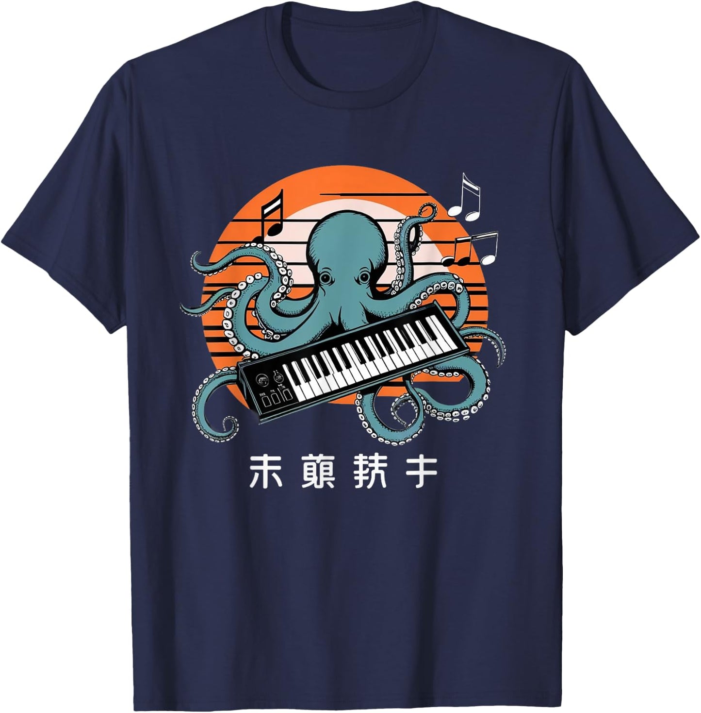 Octopus Synthesizer Aesthetic Japanese Culture Tokyo asian T-Shirt - T-Shirt | Navy