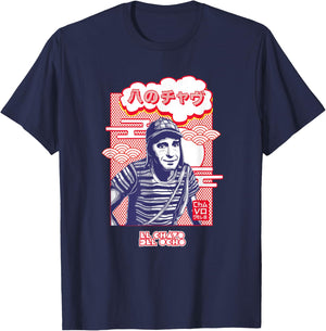 El Chavo - Colorful Desings for Kids, Teen, Women & Men T-Shirt - T-Shirt | Navy
