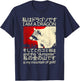 I Am a Dragon and This ''dumpster'' is My Mountain of Gold T-Shirt - T-Shirt | Navy