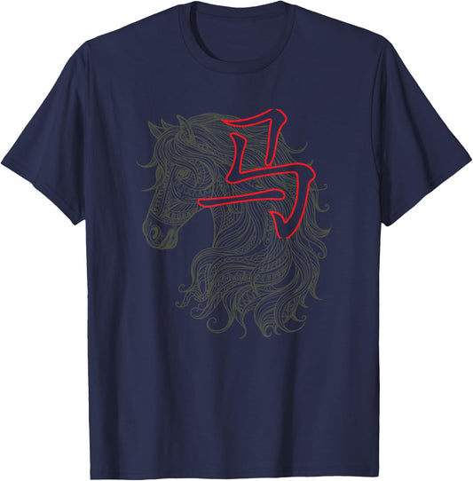 Chinese Lunar New Year Of The Horse 2026 Vietnamese Tet T-Shirt - T-Shirt | Navy
