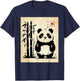 Kawaii Panda Ink Japanese Streetwear Novelty Funny Panda T-Shirt - T-Shirt | Navy