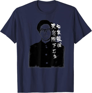 Otoya - for My Country - Original Design Uploaded by Creator T-Shirt - T-Shirt | Navy