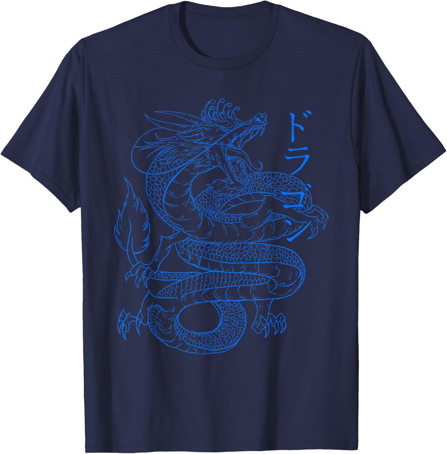 Japanese Dragon - Japanese Kanji Calligraphy Cool Dragon T-Shirt - T-Shirt | Navy