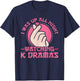I Was Up All Night Watching Korean Drama K-Pop K-Drama T-Shirt - T-Shirt | Navy