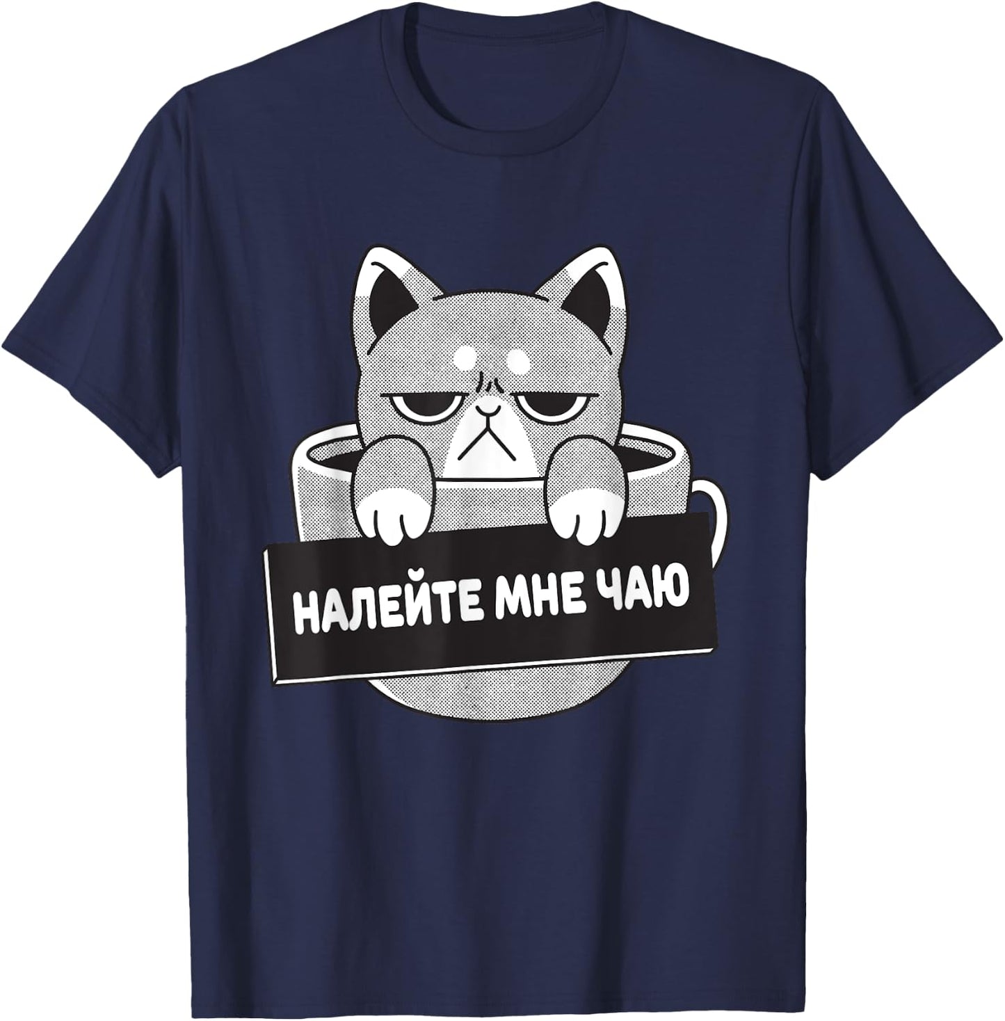 Russian Language Cat And Tea Women Girls Kids T-Shirt - T-Shirt | Navy