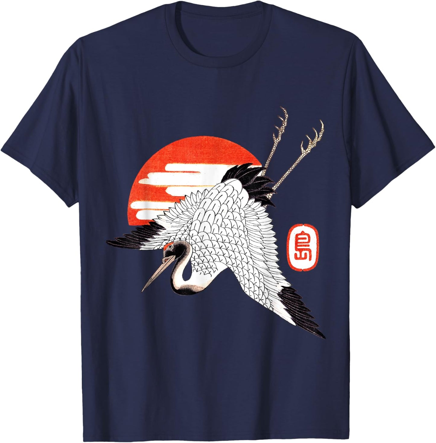 Crane Heron Bird Vintage Japanese Art Woodblock Japan Animal T-Shirt - T-Shirt | Navy