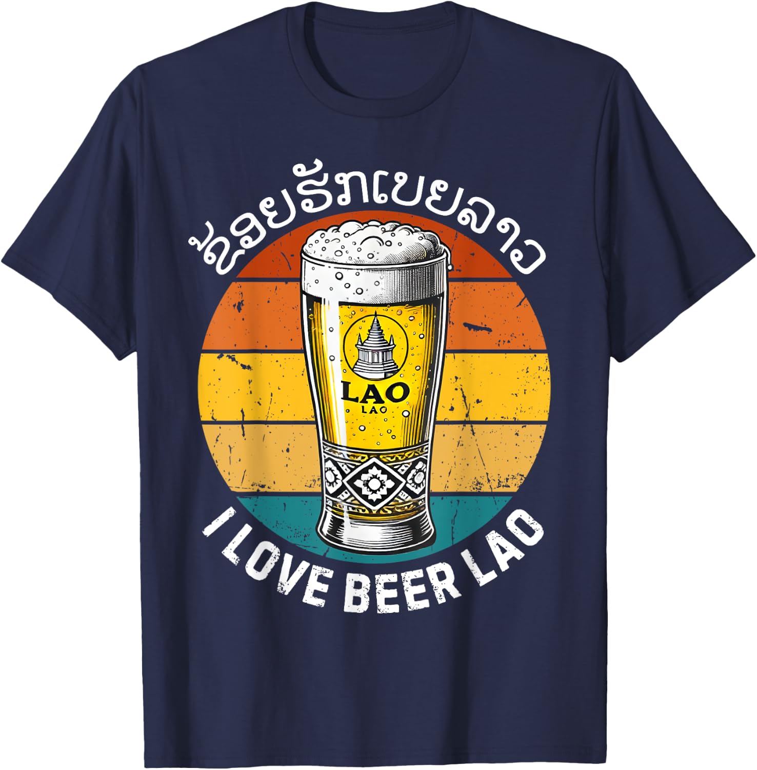 I Love Beer Lao Funny Lao Trip Laos Beer Lover Vintage Retro T-Shirt - T-Shirt | Navy