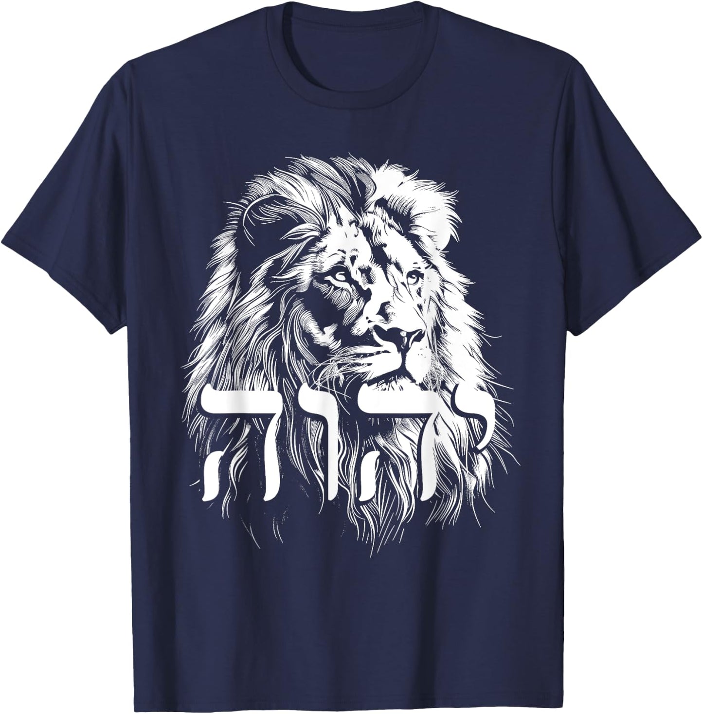 YHWH Hebrew Israelite Lion Of Judah Tribe Jew Jewish Yahweh T-Shirt - T-Shirt | Navy