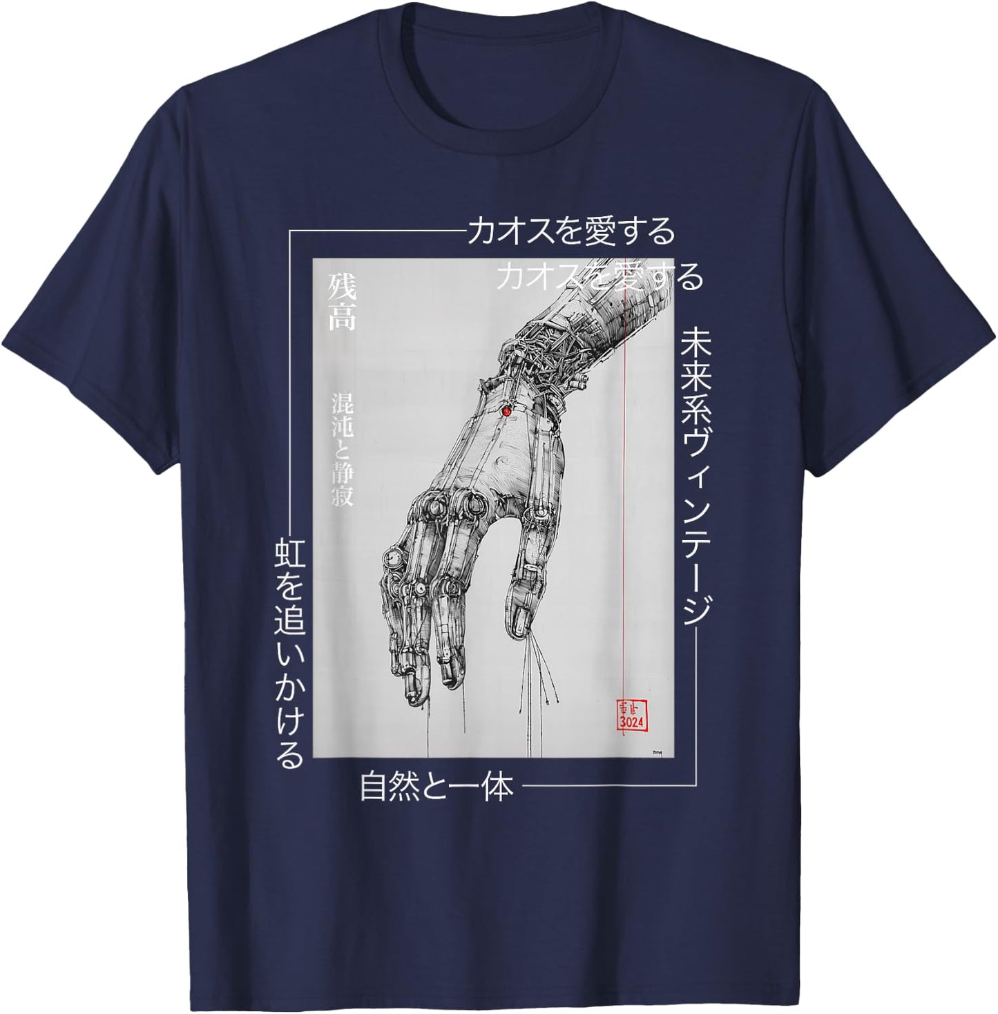 Futuristic Cyberpunk Hand - Japanese Streetwear Aesthetic T-Shirt - T-Shirt | Navy