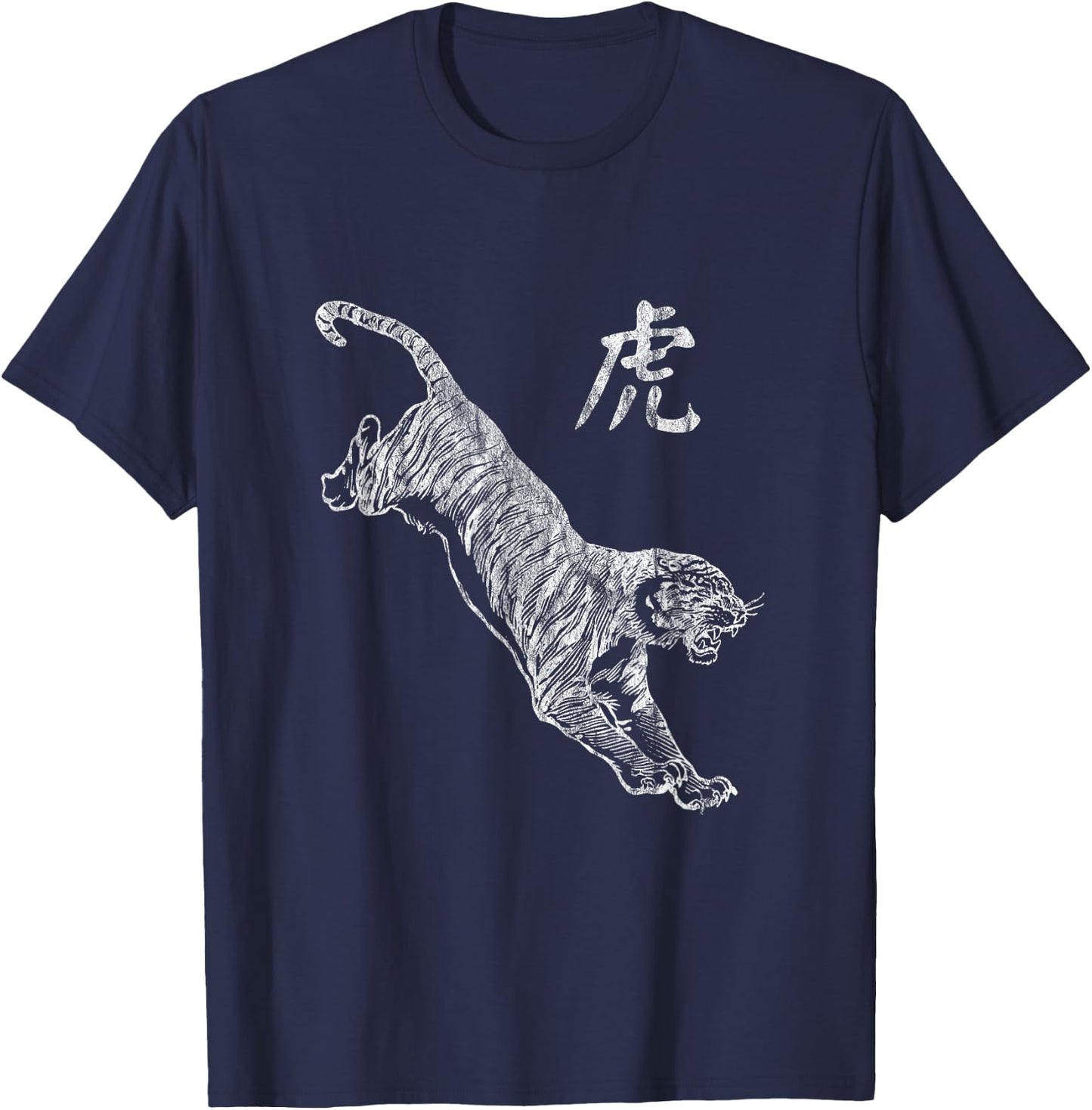 Tiger Chinese Graphic Shirt Lao Fu Big Cat - Distressed Men Women T-Shirt - T-Shirt | Navy