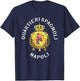 Quartieri Spagnoli Napoli Avvocata Montecalvario T-Shirt - T-Shirt | Navy