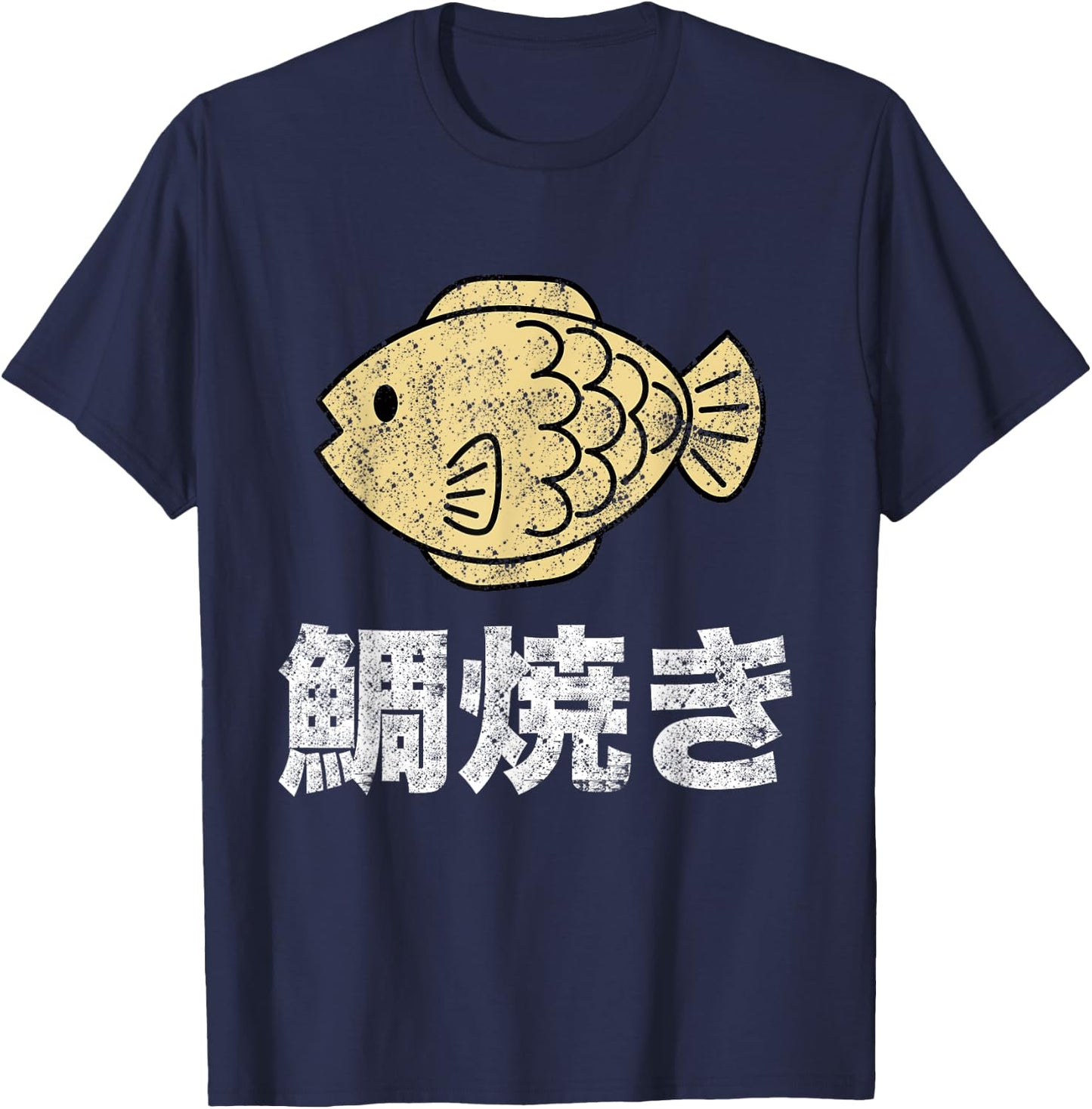 Japanese Writing Taiyaki Kanji Shirt Men Distressed T-Shirt - T-Shirt | Navy