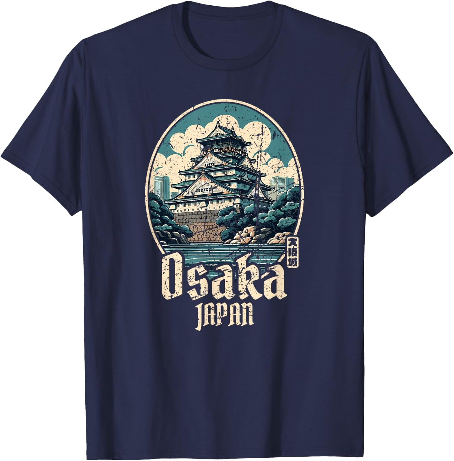 Osaka Castle Japanese Kanji Vintage Japan Souvenir T-Shirt - T-Shirt | Navy