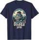 Osaka Castle Japanese Kanji Vintage Japan Souvenir T-Shirt - T-Shirt | Navy