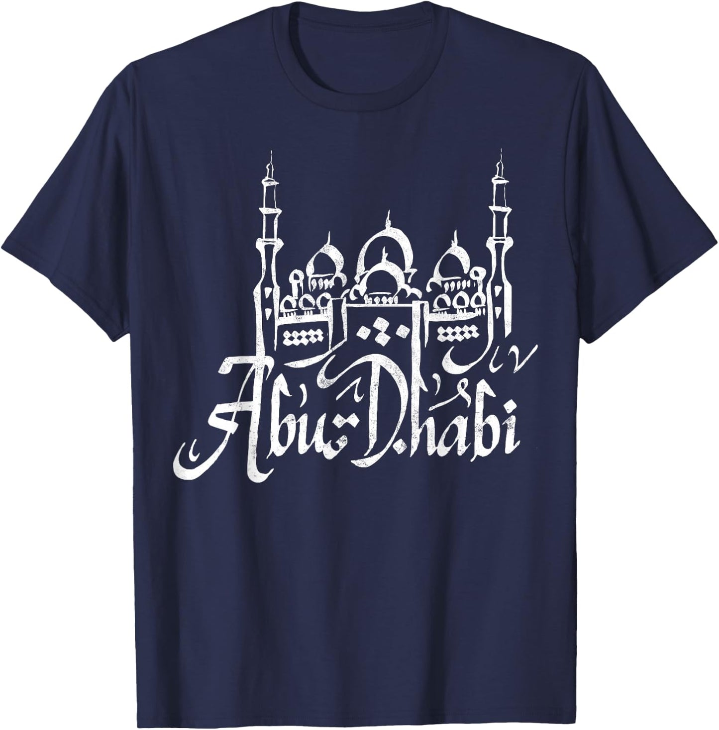 Travel UAE United Arab Emirates Dubai Abu Dhabi Vacation T-Shirt - T-Shirt | Navy