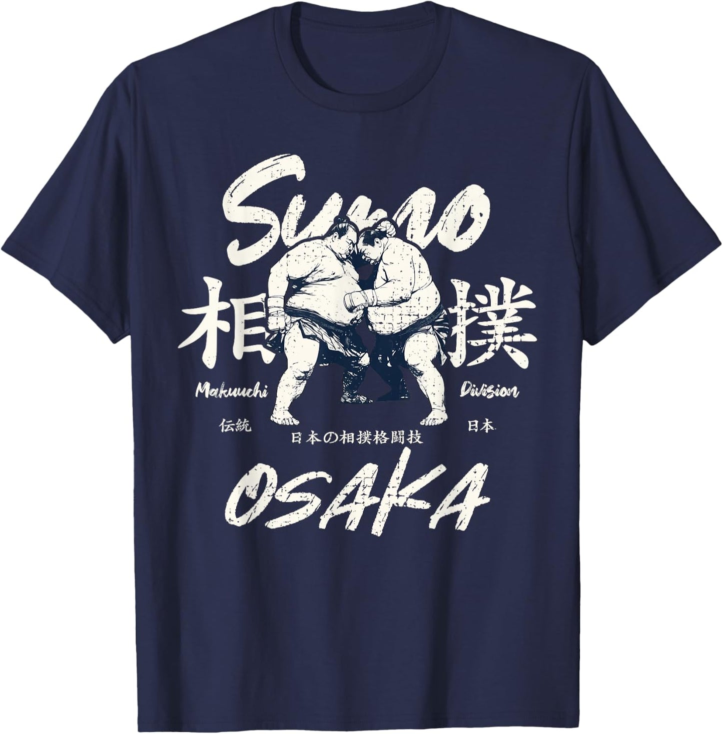 Osaka City Vintage Sumo Wrestling Japan Osaka T-Shirt - T-Shirt | Navy