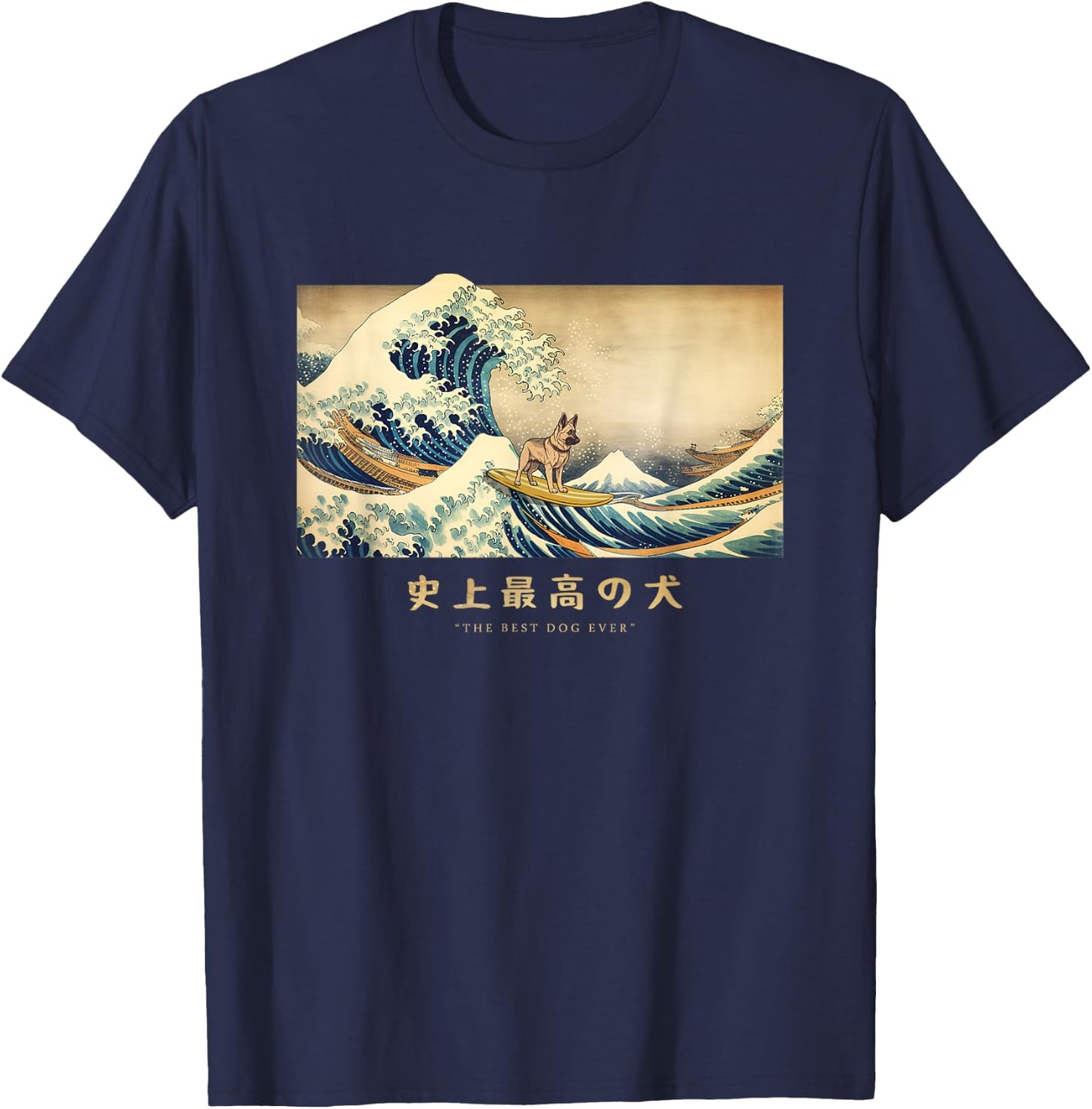 Surfing German Shepherd Kanagawa Wave Japanese Dog Funny T-Shirt - T-Shirt | Navy