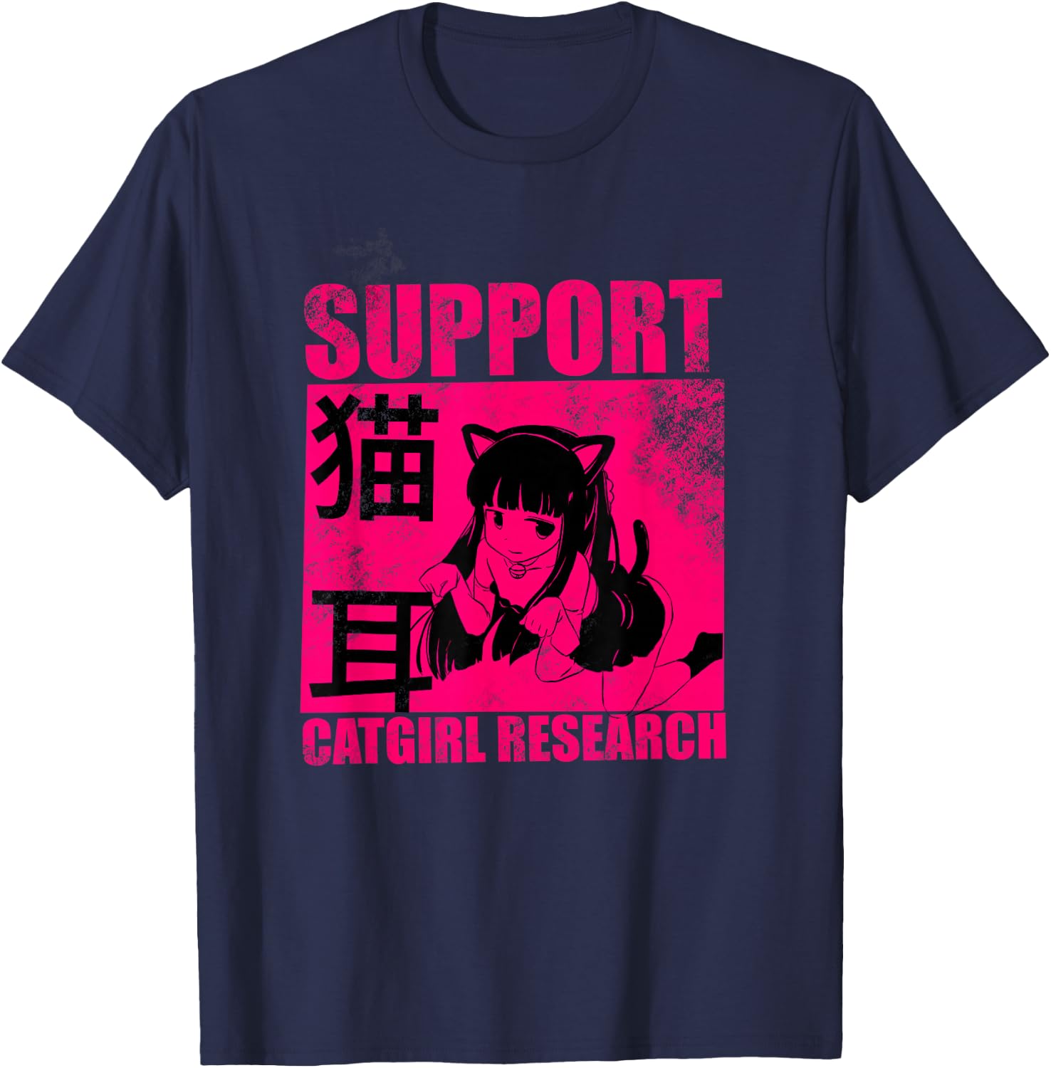 Support Catgirl Research Anime Manga Neko Otaku T-Shirt - T-Shirt | Navy