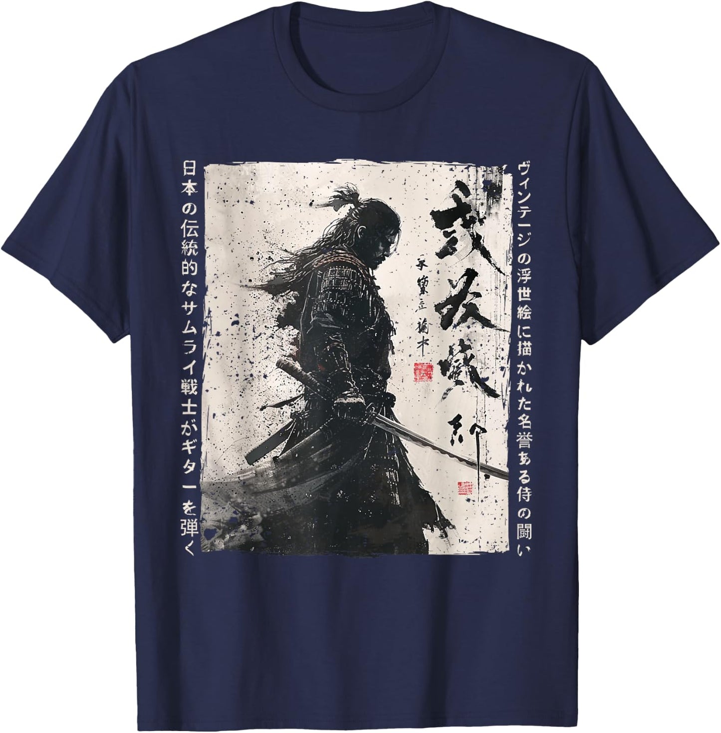 Japan Samurai Warrior Fighter Ukiyo Ink Artwork Samurai T-Shirt - T-Shirt | Navy