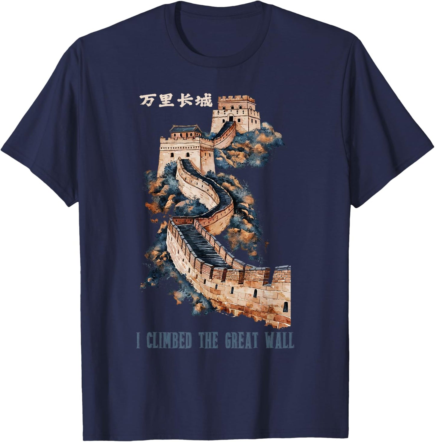 Great Vintage Wall of China , Small, Black T-Shirt - T-Shirt | Navy
