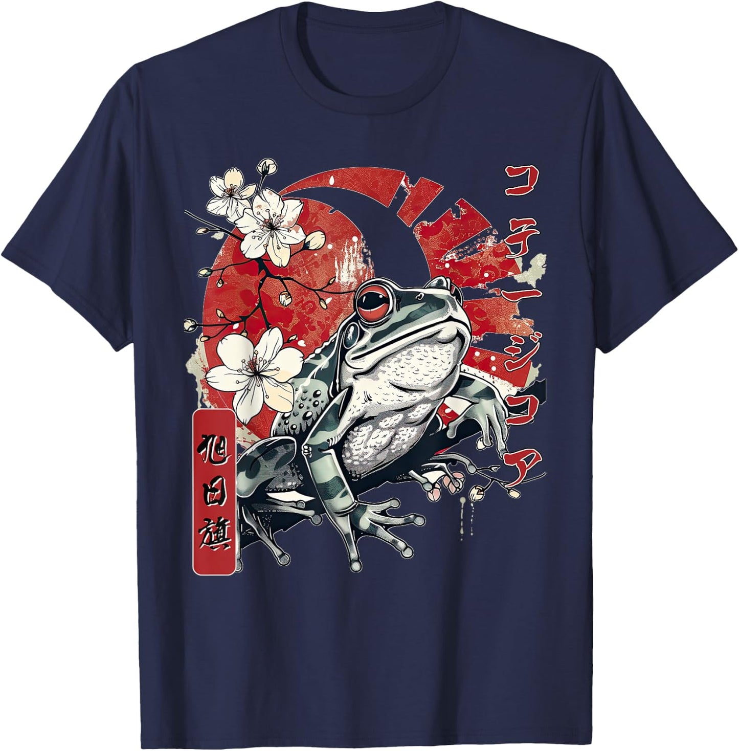 Retro Frog Japanese Streetwear Kanji Aesthetic Harajuku T-Shirt - T-Shirt | Navy