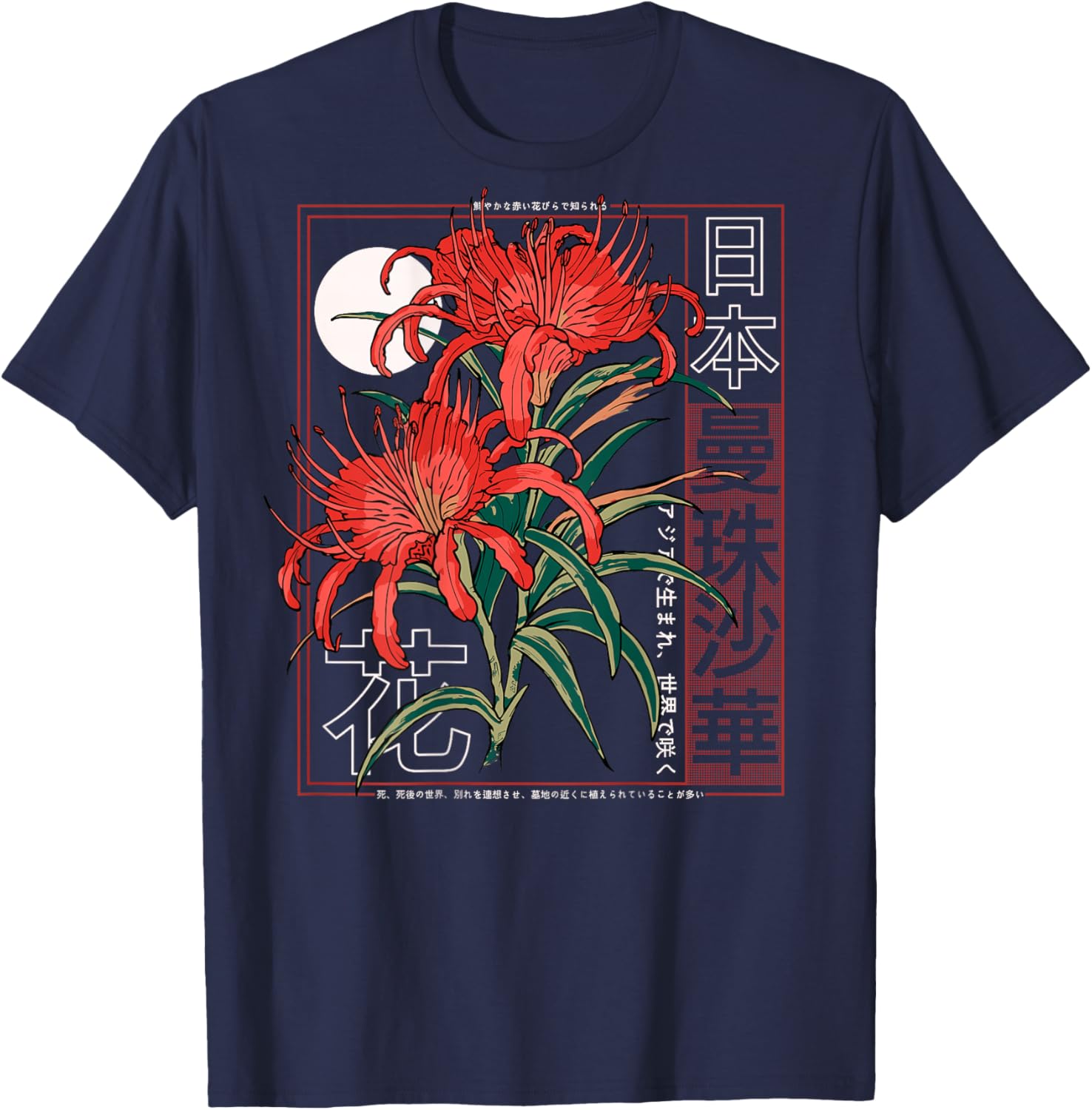 Red Spider Lily Flower Japanese Anime Art Otaku Backprinted T-Shirt - T-Shirt | Navy