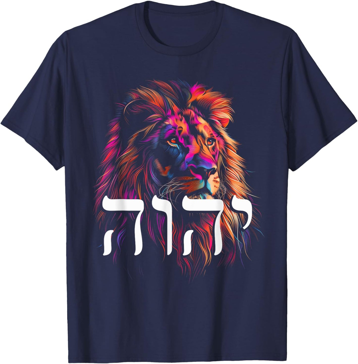 Hebrew Israelite Lion Of Judah Tribe YHWH Jew Jewish Yah T-Shirt - T-Shirt | Navy