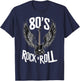Vintage Guitar Wings 70s Retro 80s Rock & Roll Music T-Shirt - T-Shirt | Navy