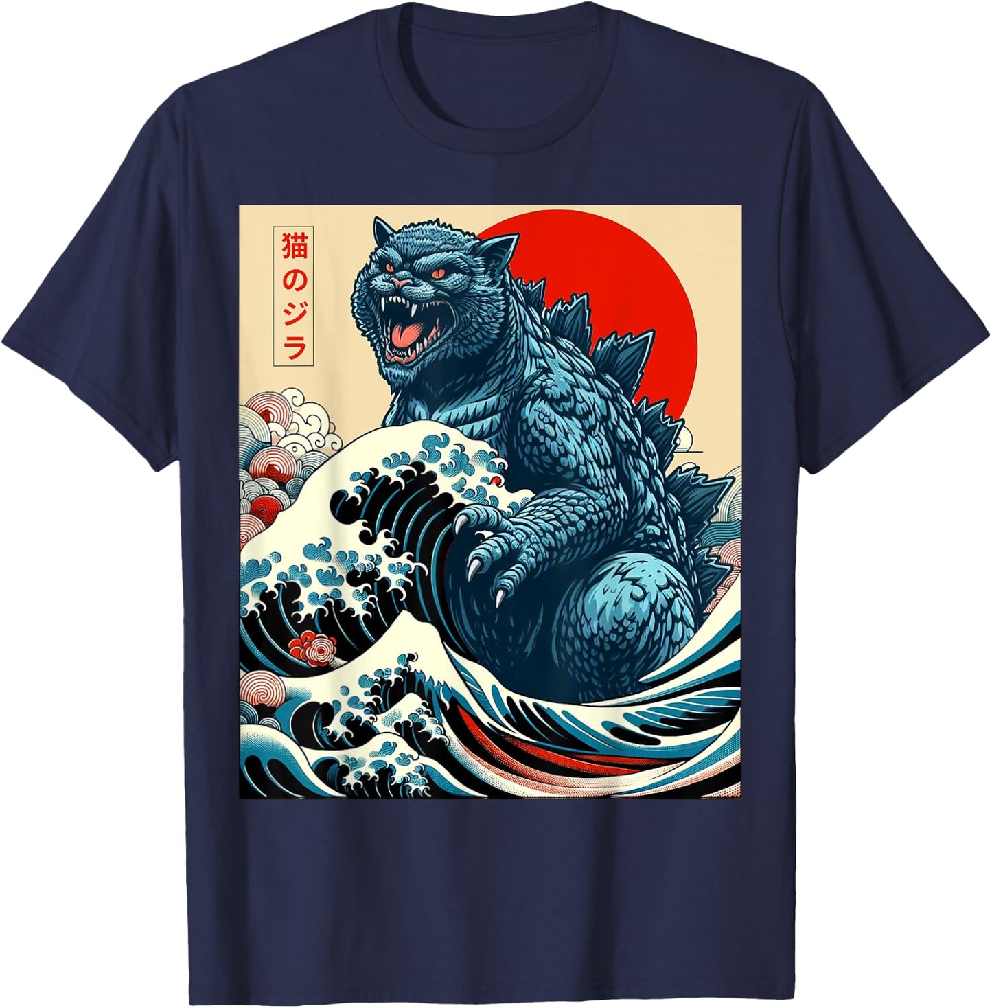 Catzilla Cat Japanese Art Funny Cat Gifts Men Kids T-Shirt - T-Shirt | Navy