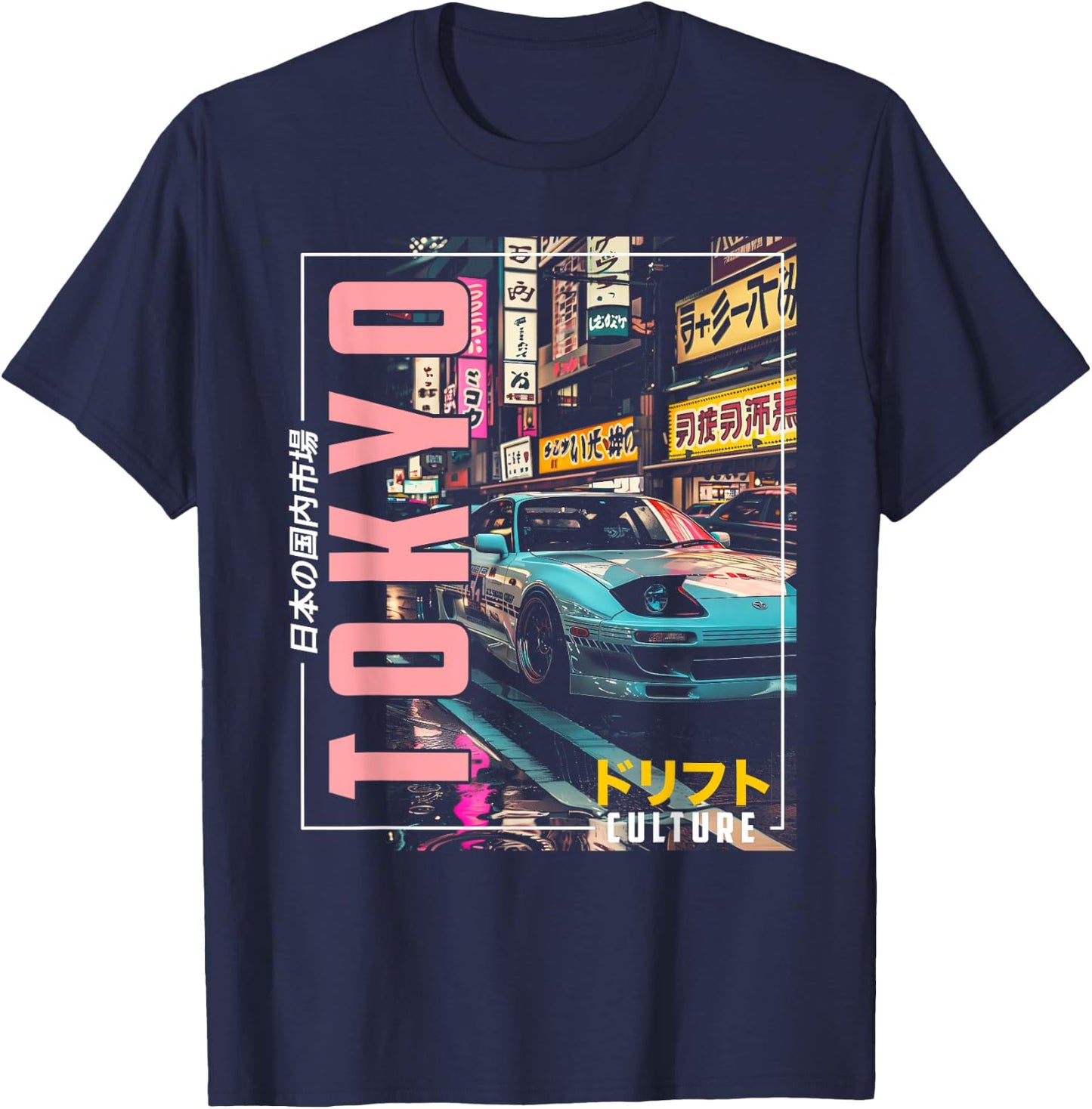 Tokyo City Retro Synthwave Racing Car Japan Tokyo T-Shirt - T-Shirt | Navy