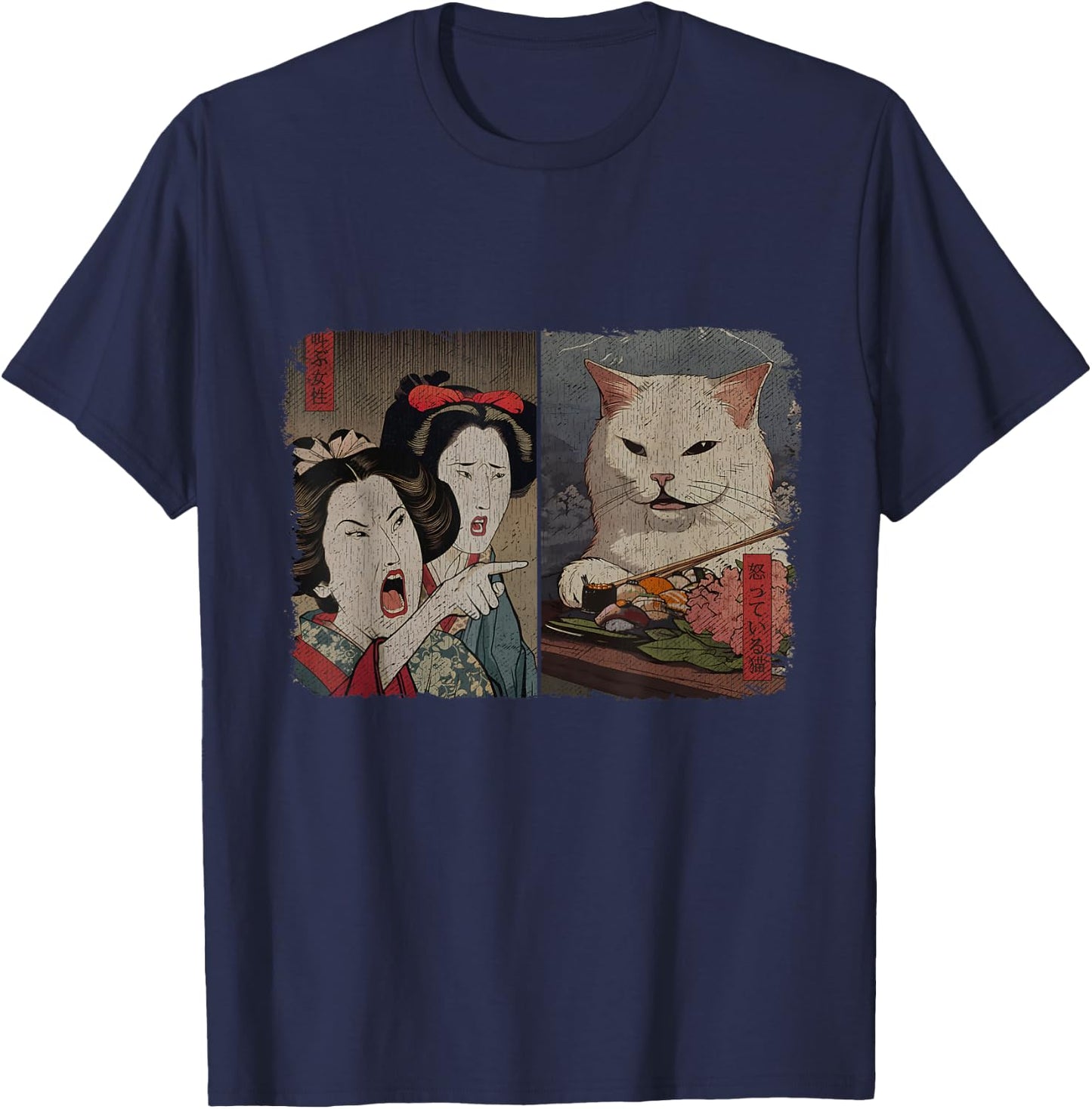 Funny Meme Gifts - Angry Woman Yelling At Cat Meme - Black - -Youth - Small - Short Sleeve T-Shirt - T-Shirt | Navy