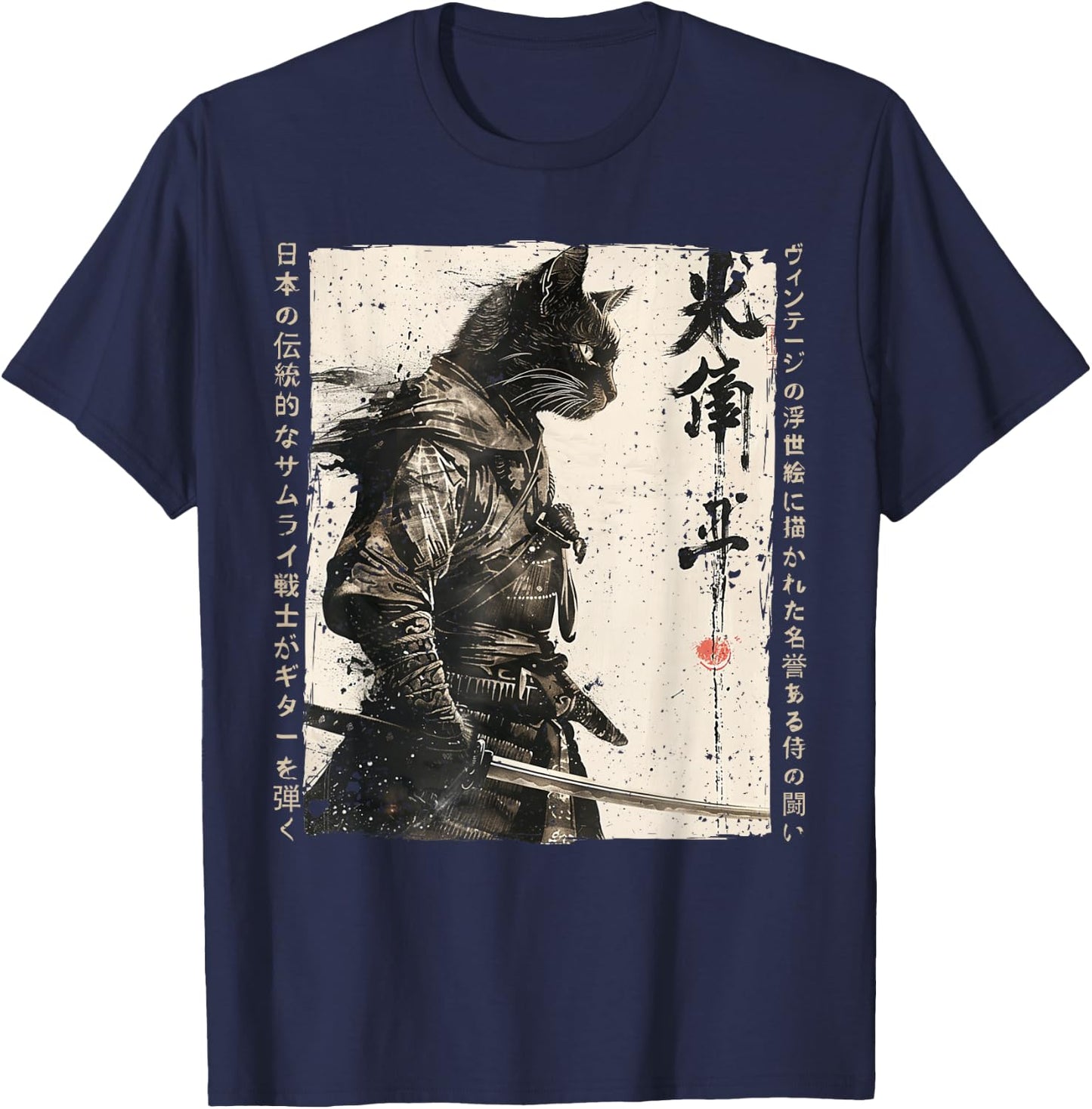 Samurai Cat Warrior Ukiyo Ink Artwork Cat Samurai T-Shirt - T-Shirt | Navy