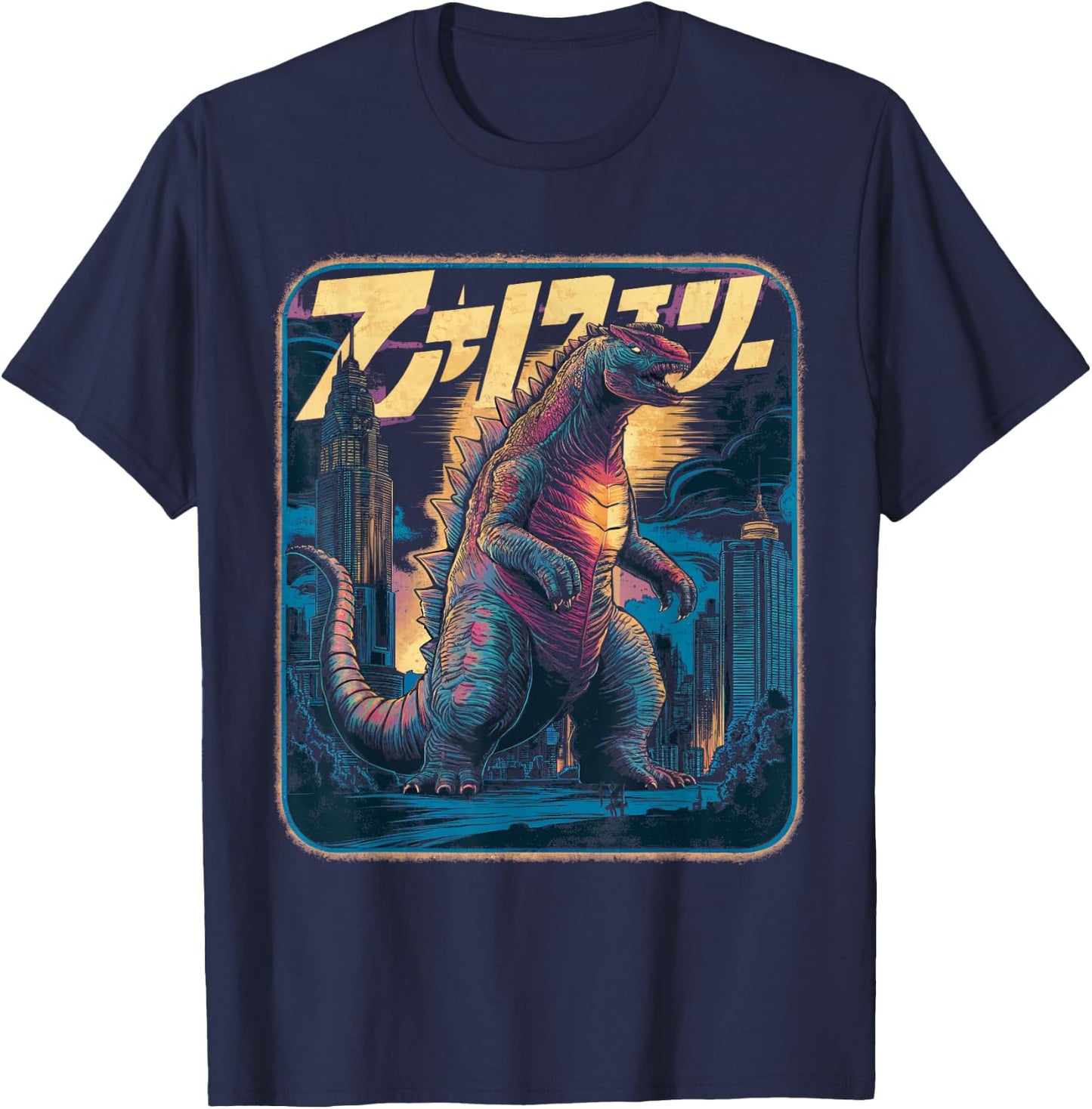 Retro Vintage Japanese Art Legendary Rare Kaiju T-Shirt - T-Shirt | Navy