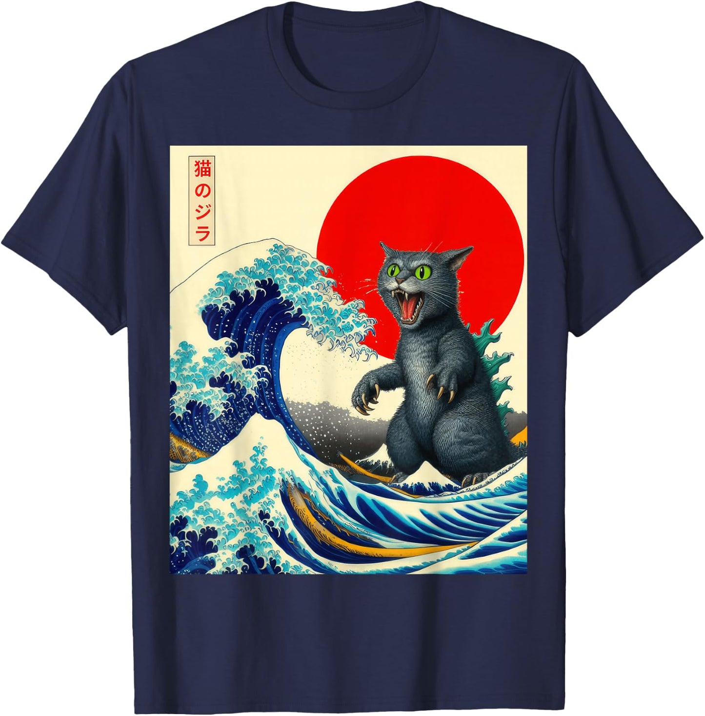 Catzilla Cat Japanese Art Funny Cat Gifts Women Kid T-Shirt - T-Shirt | Navy