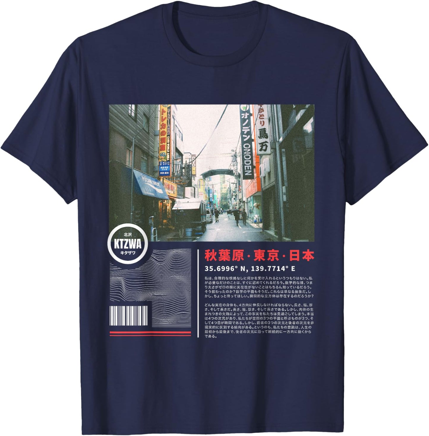 Japanese Tokyo Cyberpunk Art Streetwear Retro T-Shirt - T-Shirt | Navy
