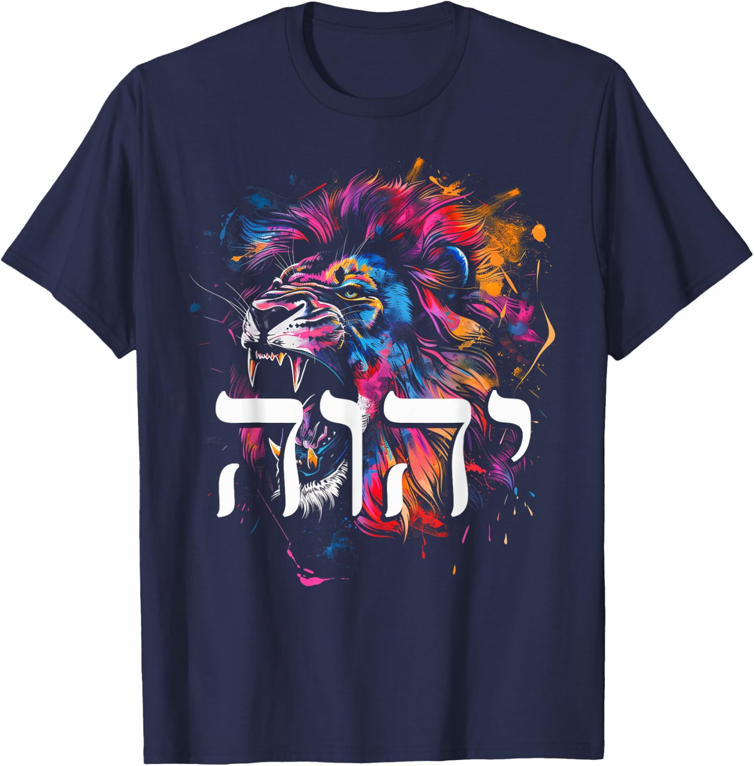 Hebrew Israelite Lion Of Judah Tribe YHWH Jew Jewish Yah T-Shirt - T-Shirt | Navy