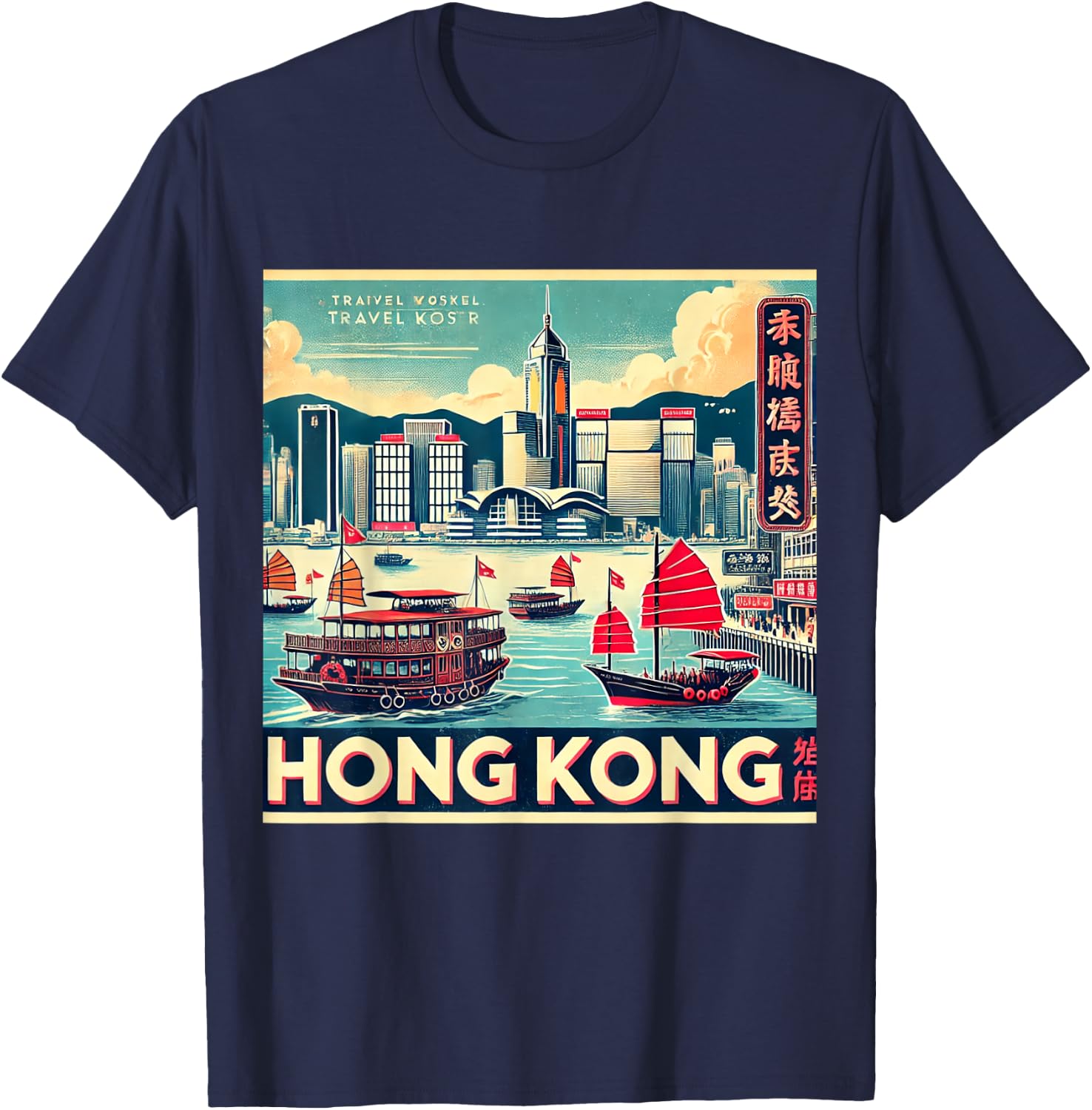Hong Kong Vintage Travel Poster T-Shirt - T-Shirt | Navy