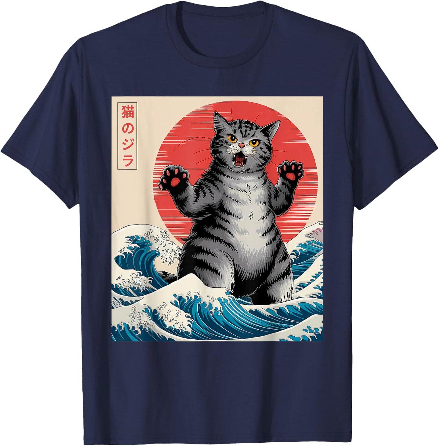 Catzilla Cat Japanese Art Funny Cat Gifts Women Kid T-Shirt - T-Shirt | Navy