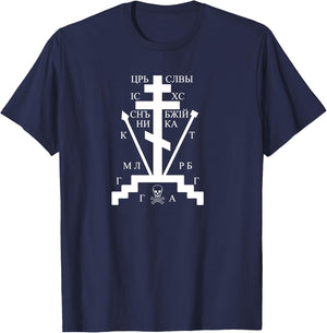 Russian Orthodox Cross Russia Church Orthodox Christian T-Shirt - T-Shirt | Navy